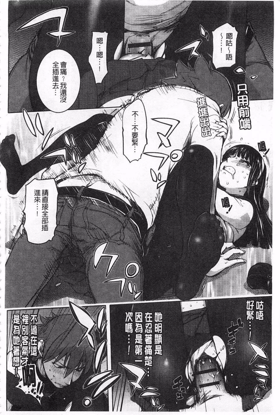 [蒟吉人]ねとられ乳ヒロイン[蒟吉人]ねとられ乳ヒロイン