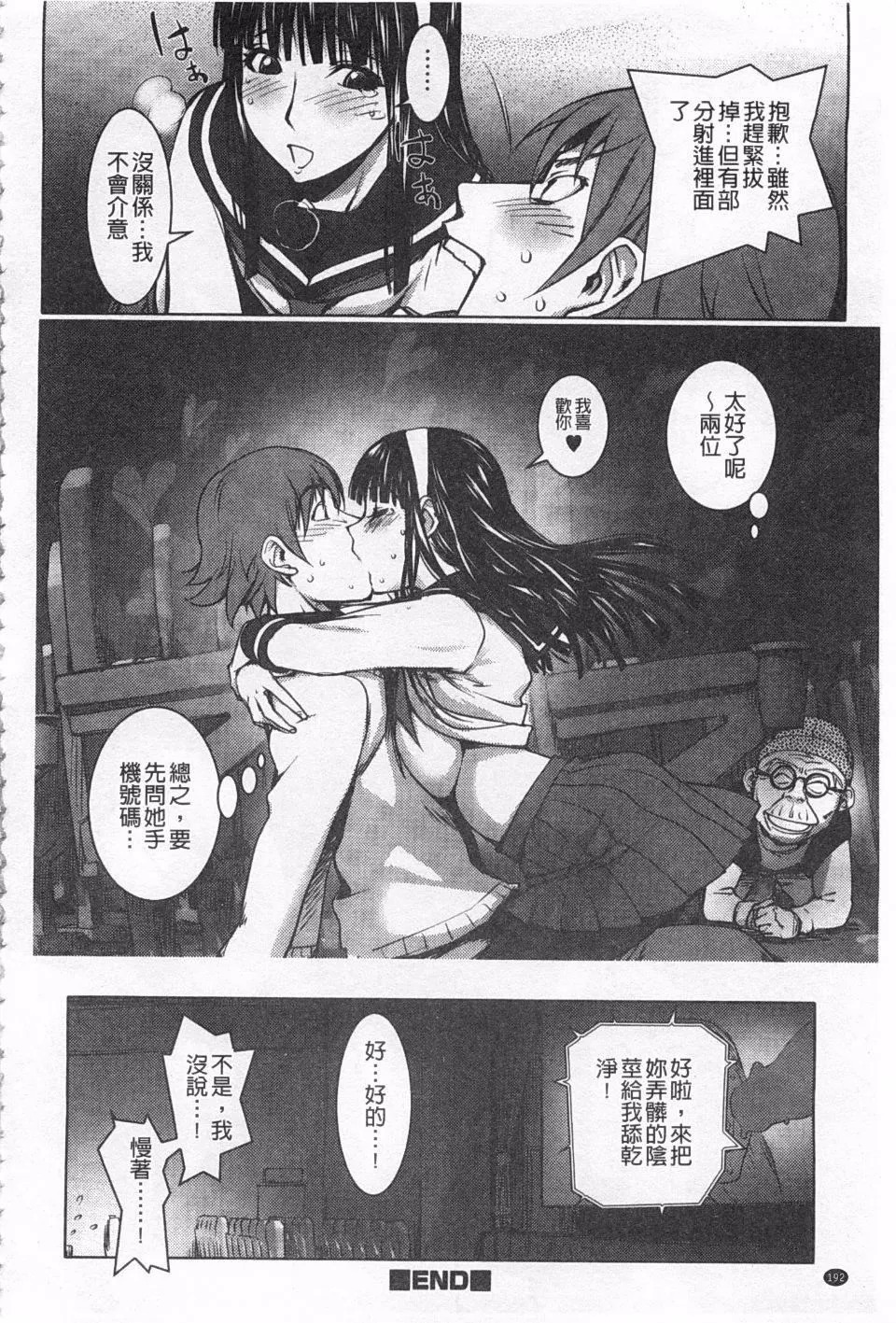 [蒟吉人]ねとられ乳ヒロイン[蒟吉人]ねとられ乳ヒロイン