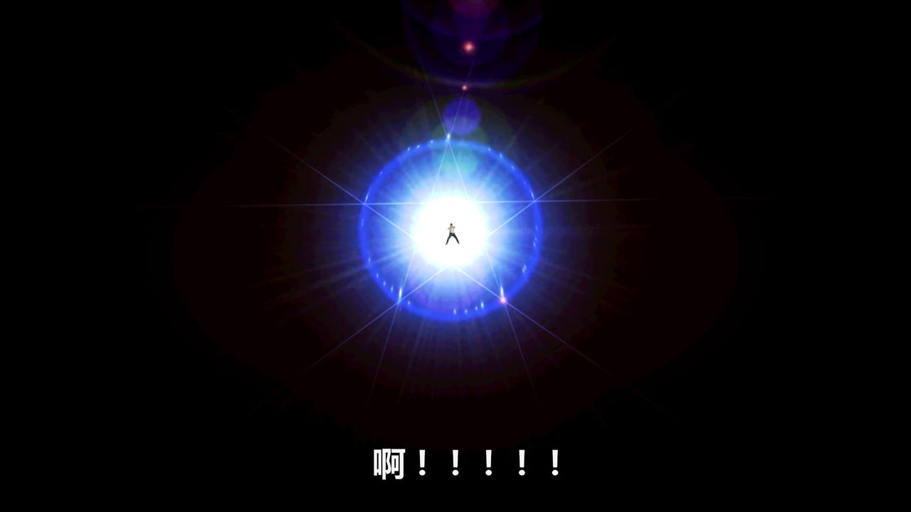 [3D]猎艷者第05话