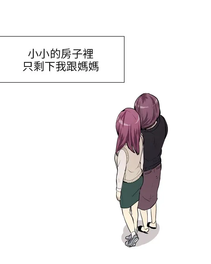 Love&Wish第34话