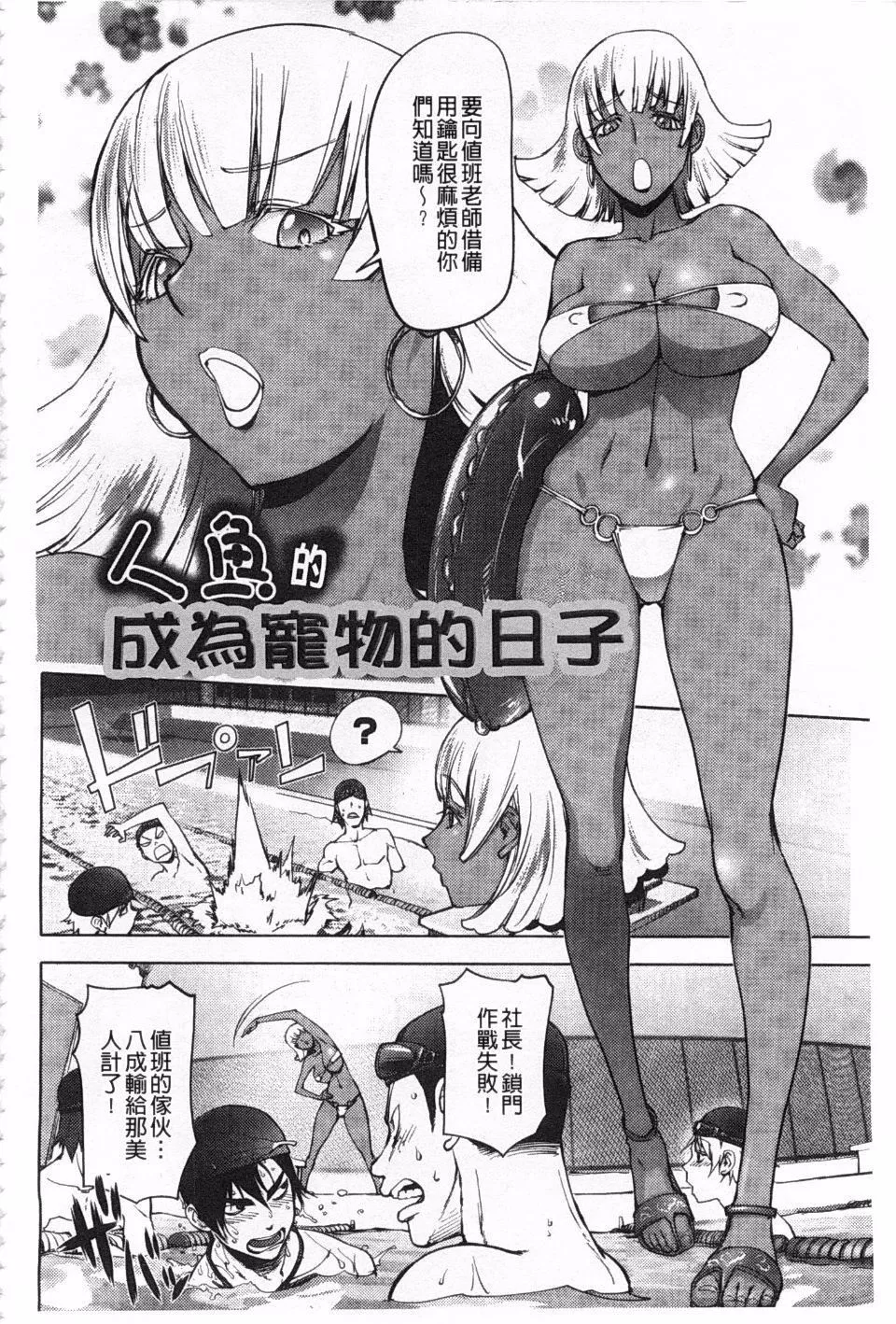 [蒟吉人]ねとられ乳ヒロイン[蒟吉人]ねとられ乳ヒロイン