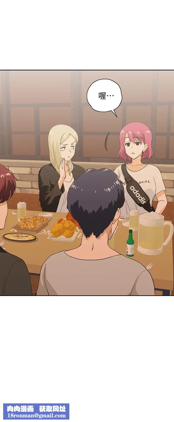 夢幻速食店第19話-要選漢娜還是芸菲?