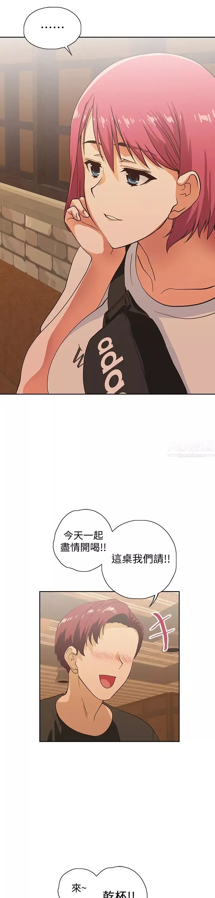 夢幻速食店第19話-要選漢娜還是芸菲?