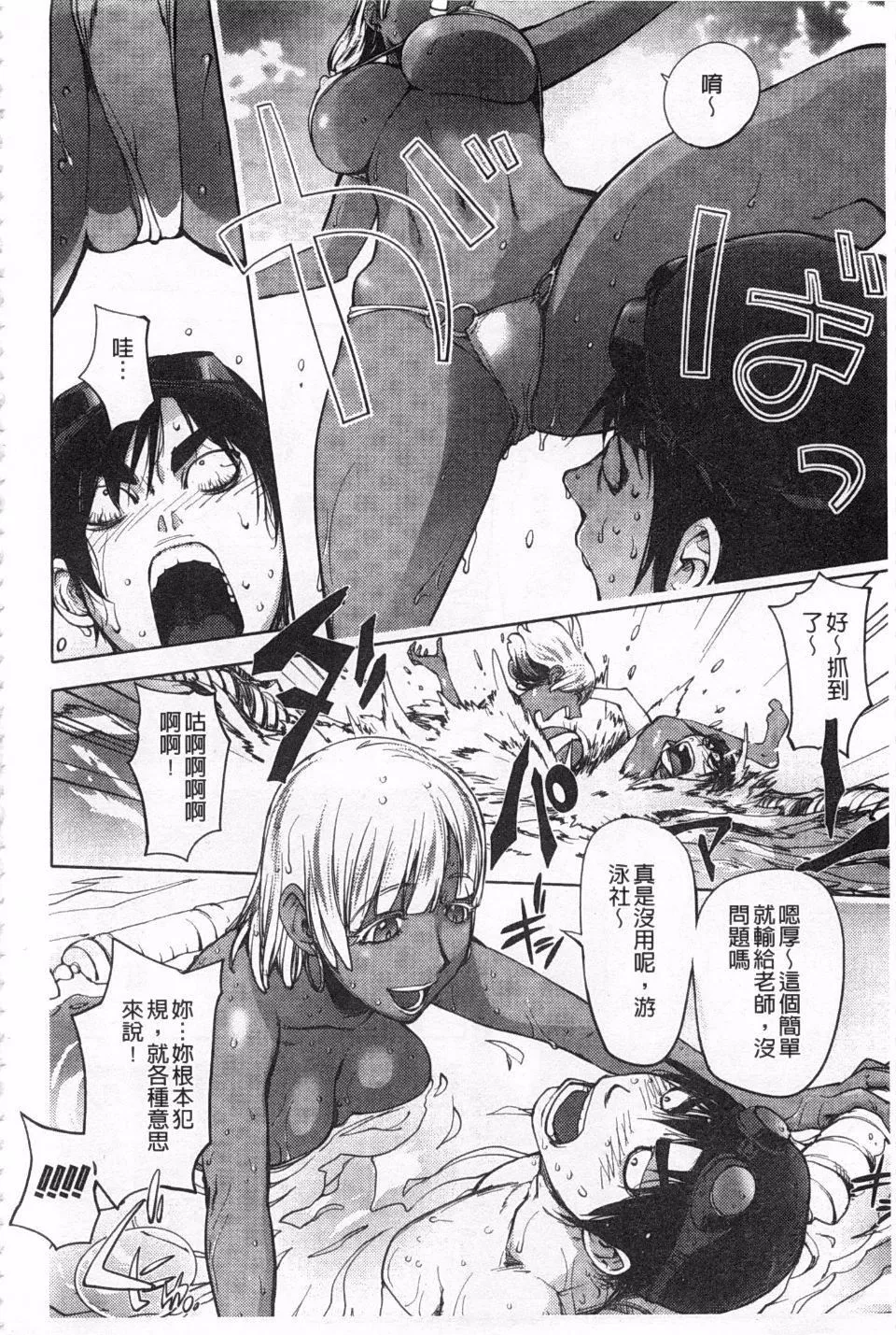 [蒟吉人]ねとられ乳ヒロイン[蒟吉人]ねとられ乳ヒロイン