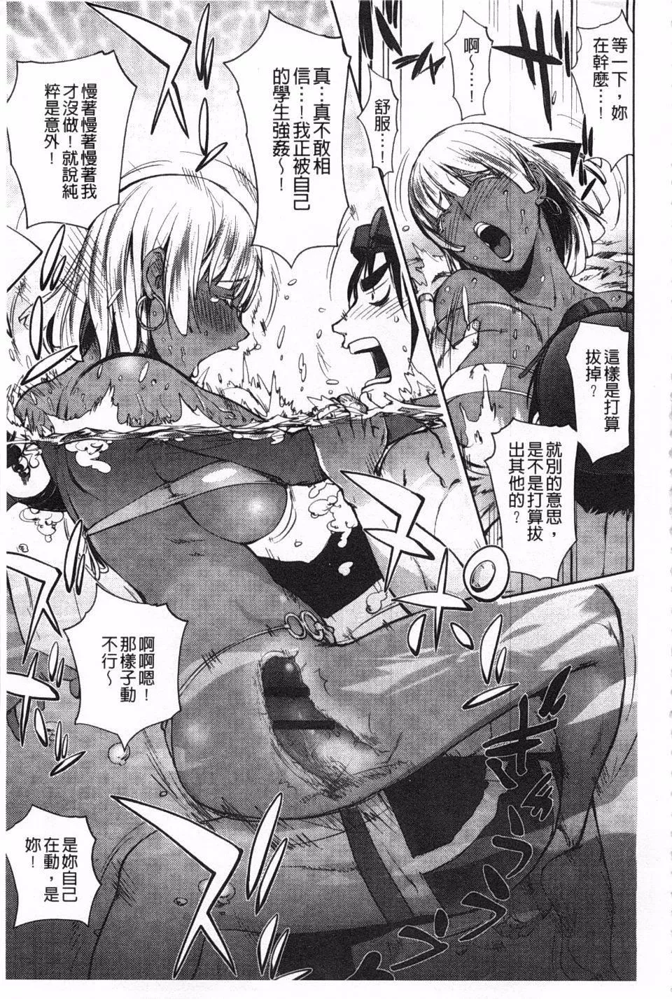 [蒟吉人]ねとられ乳ヒロイン[蒟吉人]ねとられ乳ヒロイン