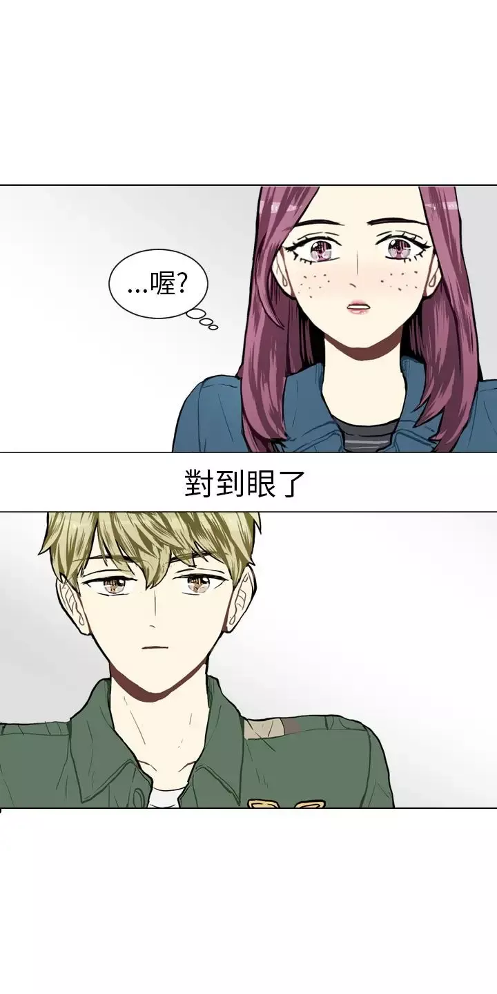 Love&ampWish第34话