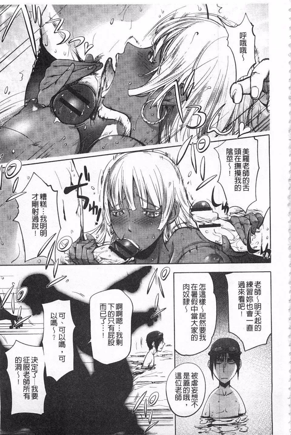 [蒟吉人]ねとられ乳ヒロイン[蒟吉人]ねとられ乳ヒロイン