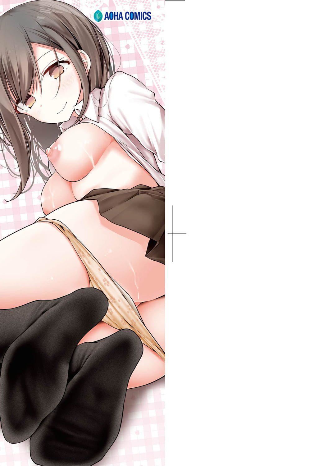 [大嘘]JK・REFLE[中国翻訳][DL版][大嘘]JK・REFLE[中国翻訳][DL版]