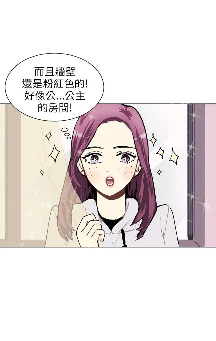 Love&ampWish第35话