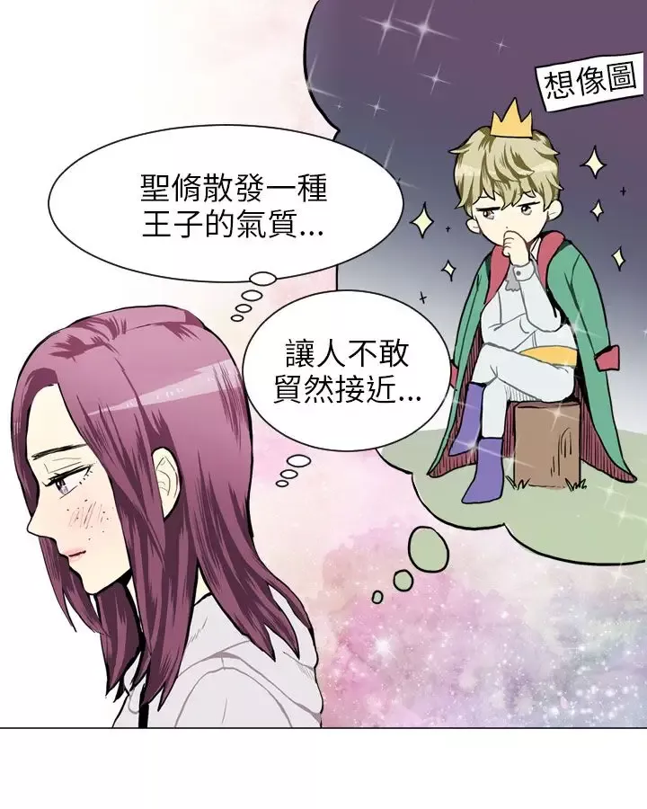 Love&ampWish第35话