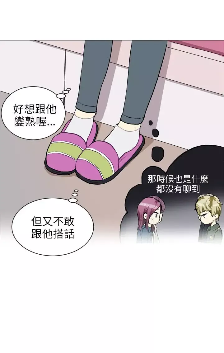 Love&ampWish第35话