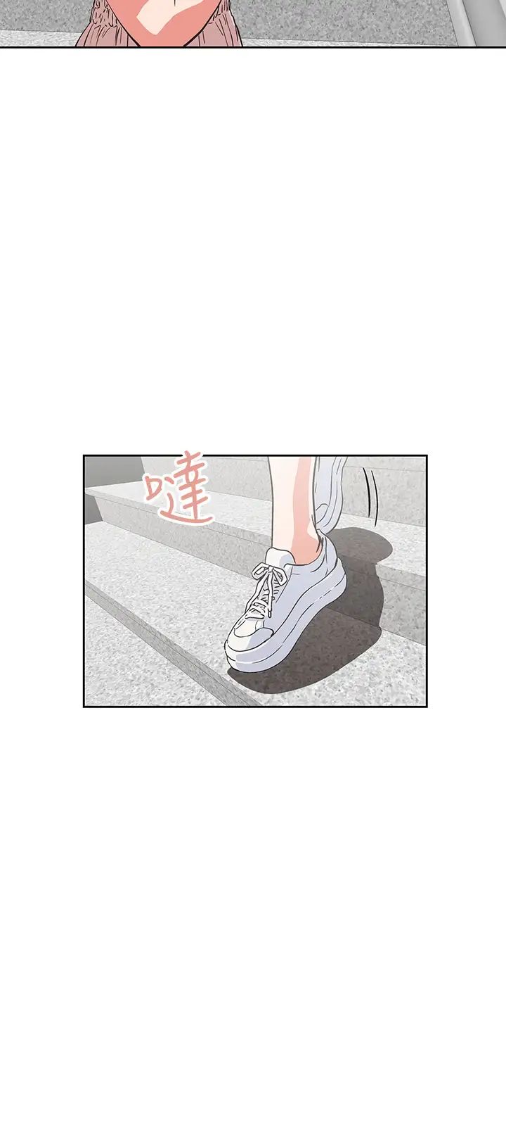 夢幻速食店第20話-去我家吧