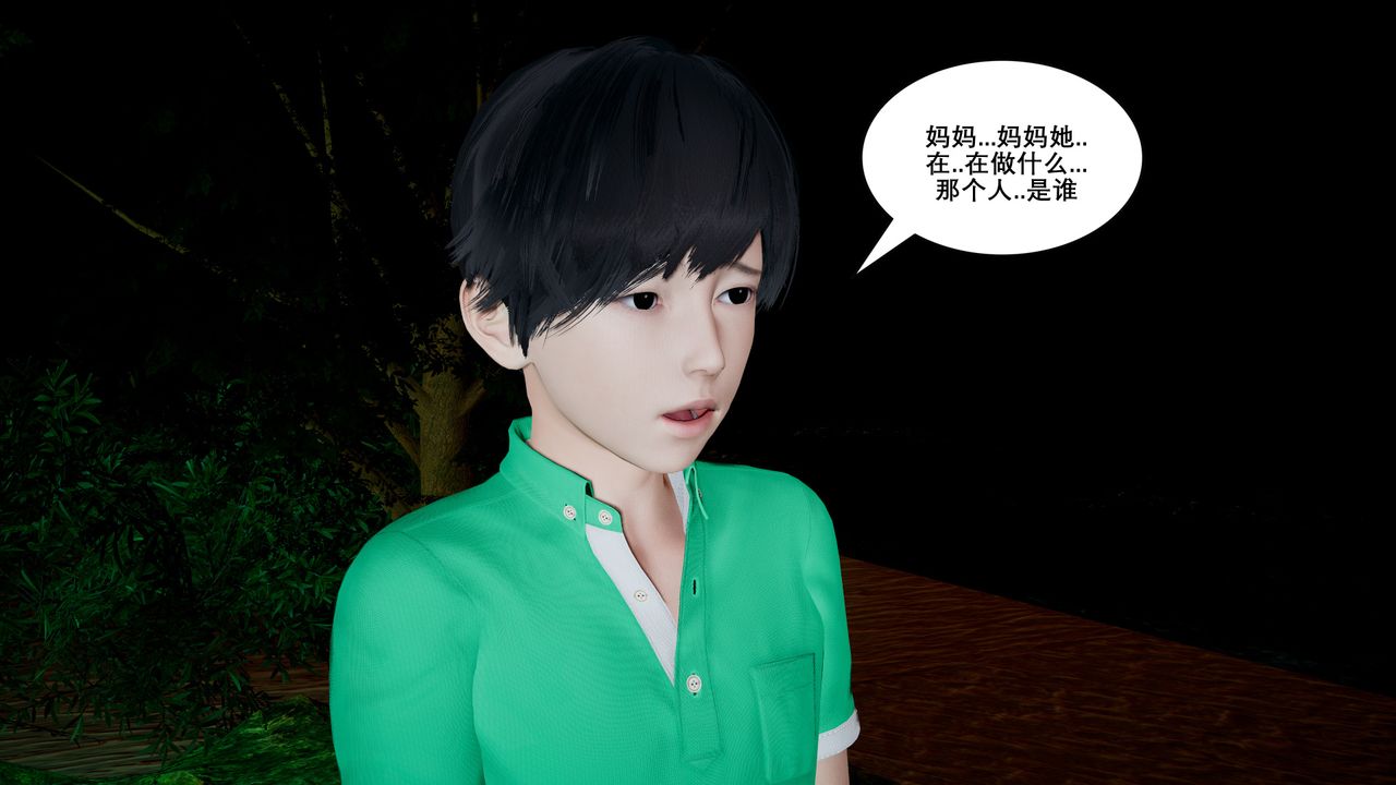 [3D]噩梦小镇前传爱子医生第01话
