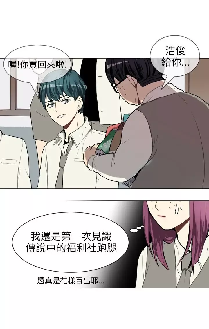 Love&ampWish第35话