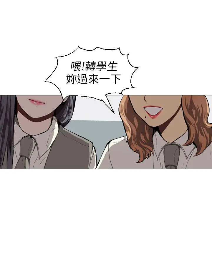 Love&ampWish第35话
