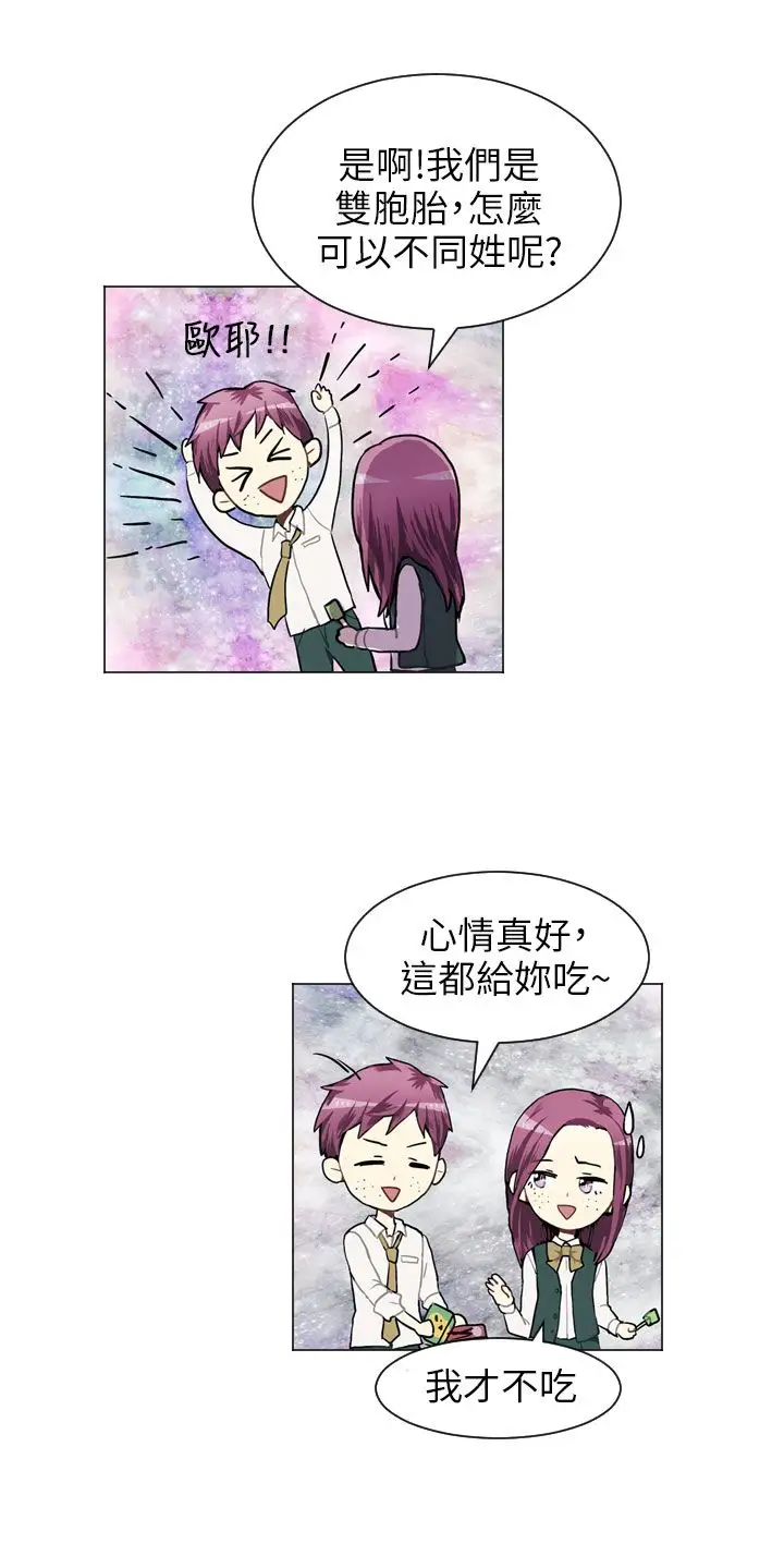 Love&ampWish第36话