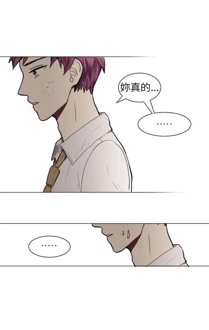 Love&ampWish第36话