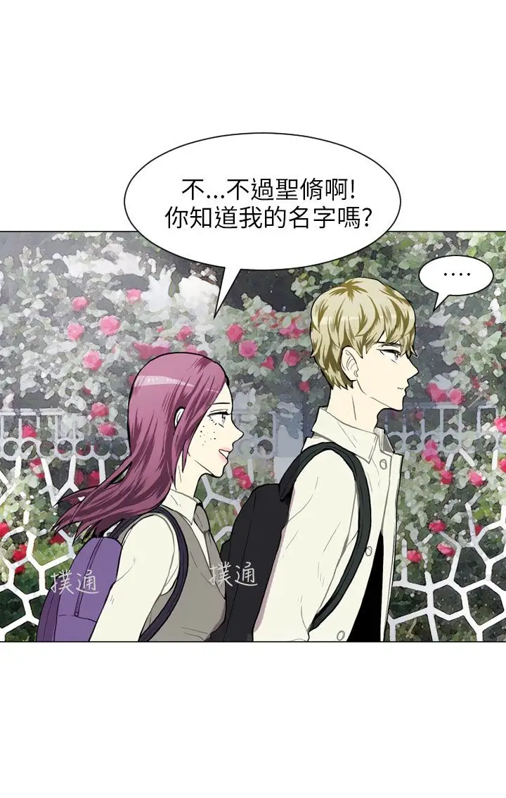 Love&ampWish第36话