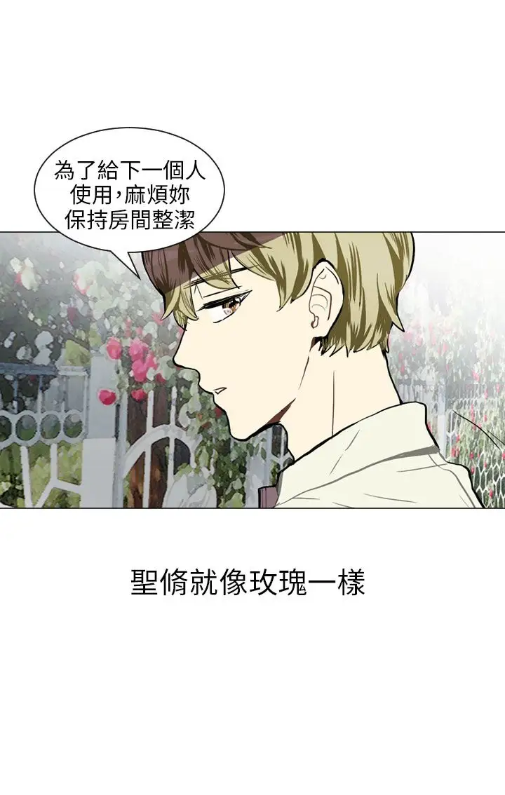 Love&ampWish第36话