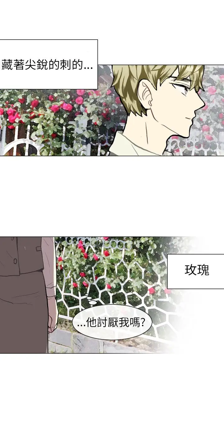 Love&ampWish第36话