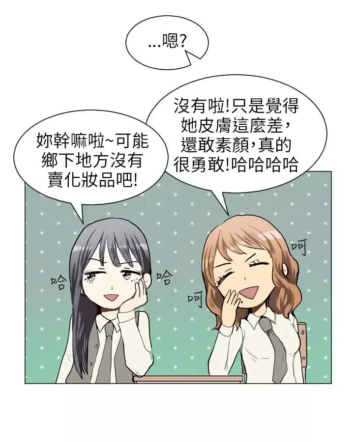 Love&ampWish第36话