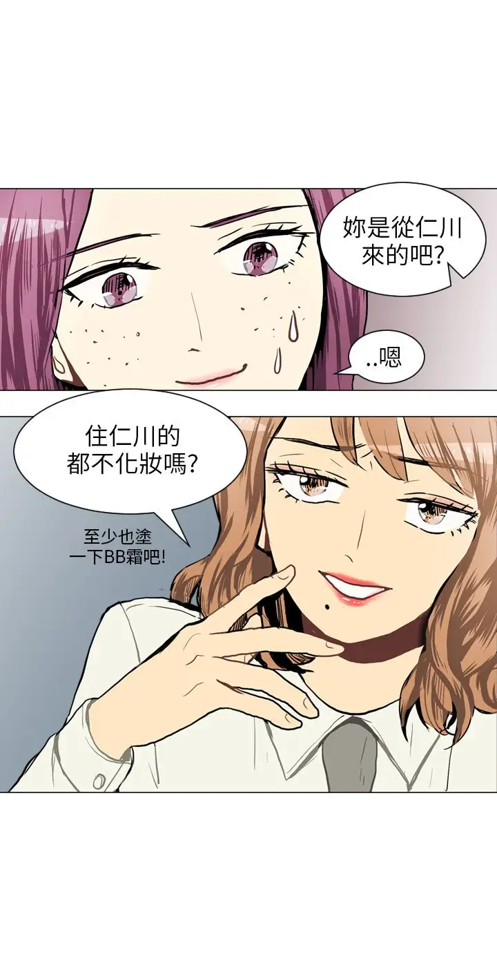 Love&ampWish第36话