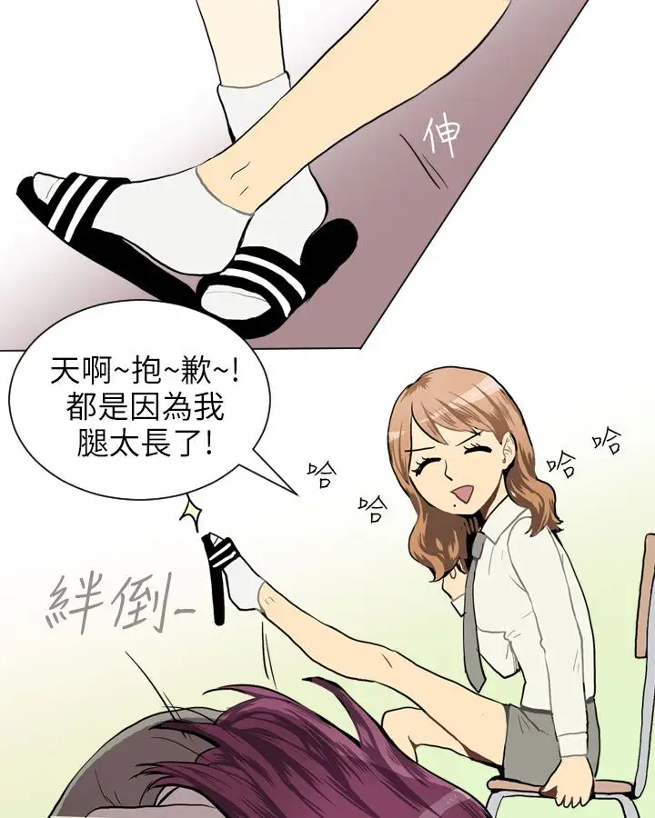 Love&ampWish第36话