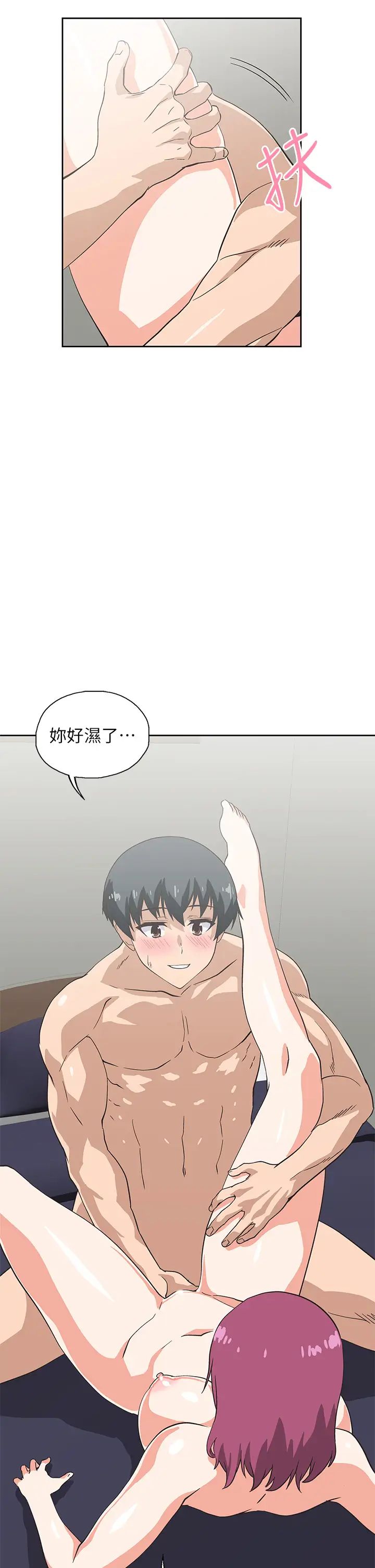 夢幻速食店第22話-對漢娜使用向店長學的招數