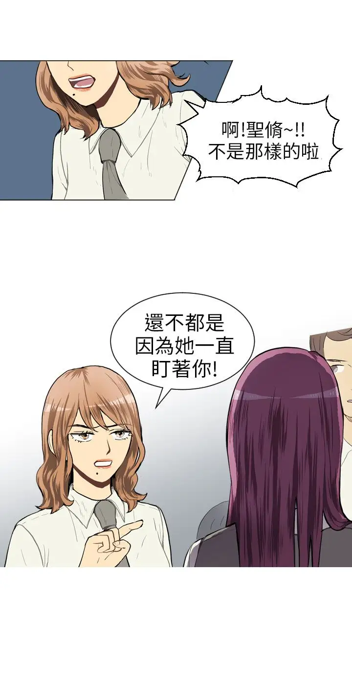 Love&Wish第37话