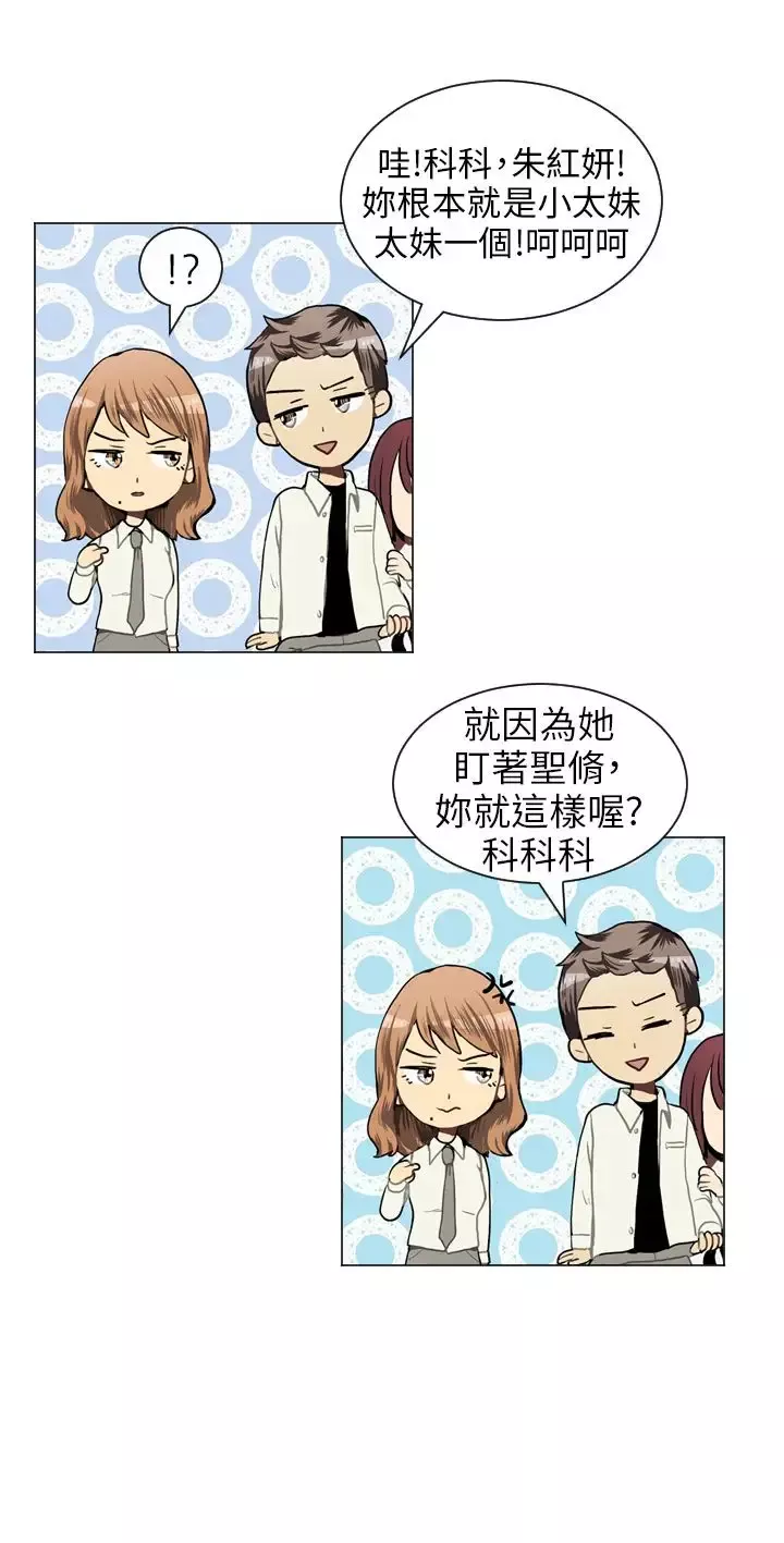 Love&ampWish第37话