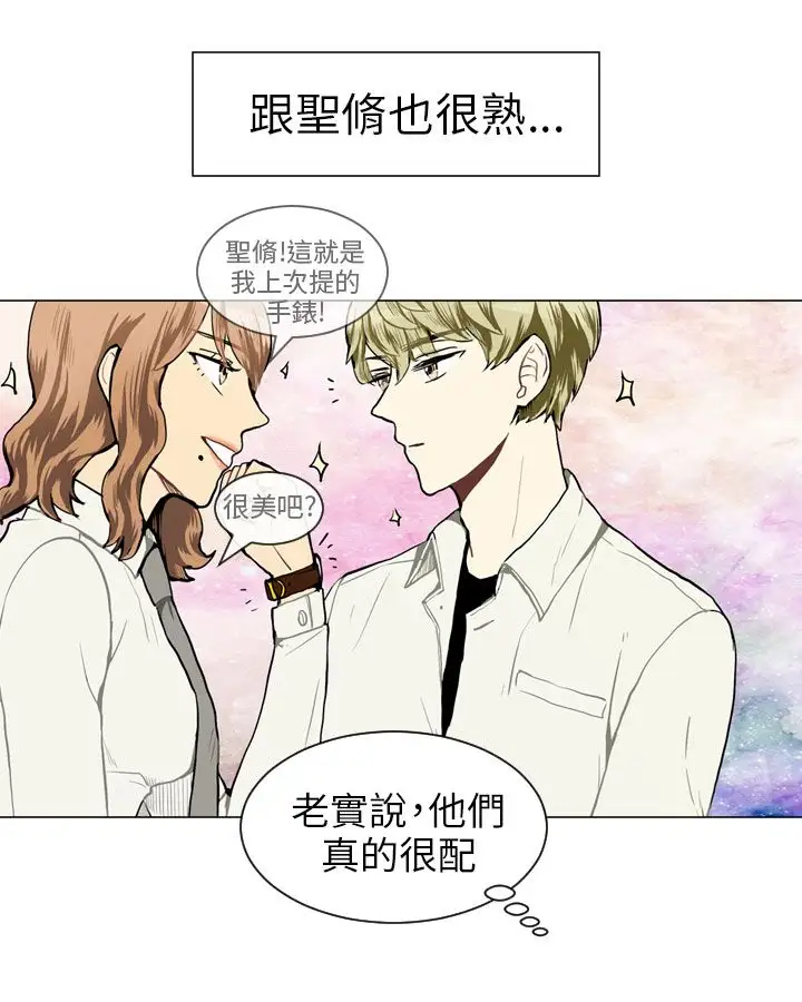 Love&ampWish第37话
