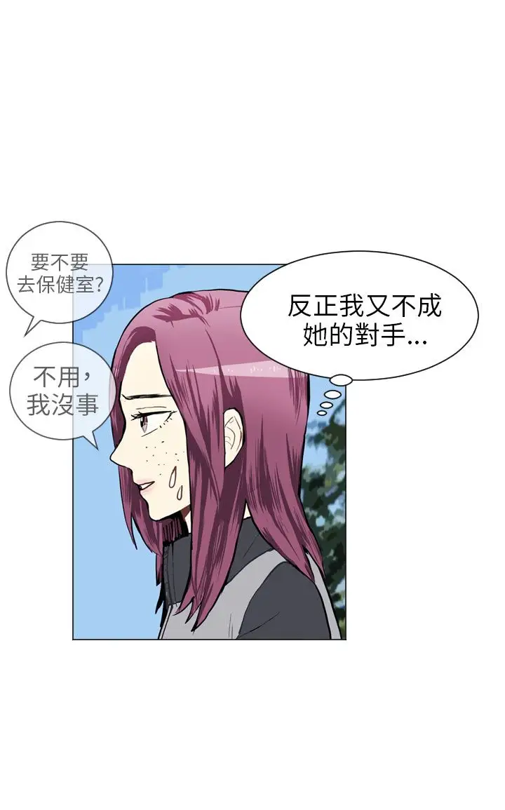Love&ampWish第37话