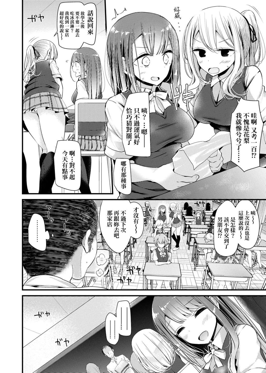[大嘘]JK・REFLE[中国翻訳][DL版][大嘘]JK・REFLE[中国翻訳][DL版]