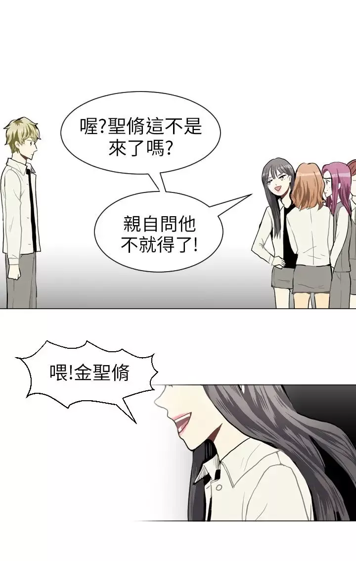 Love&ampWish第37话