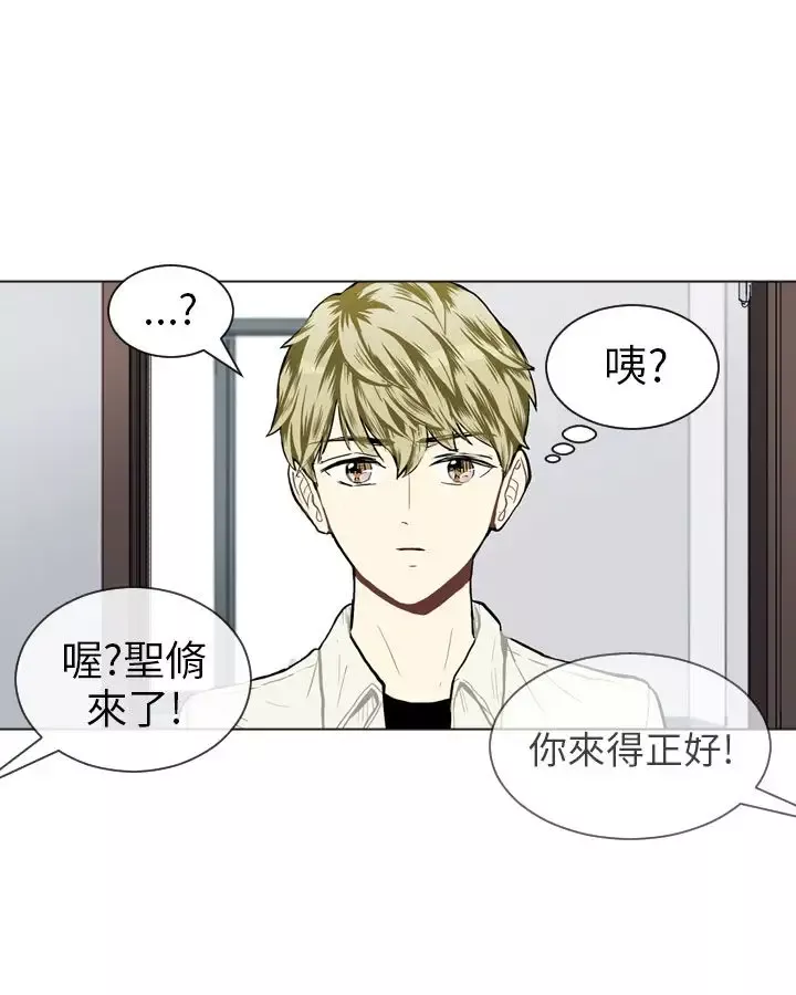 Love&ampWish第37话