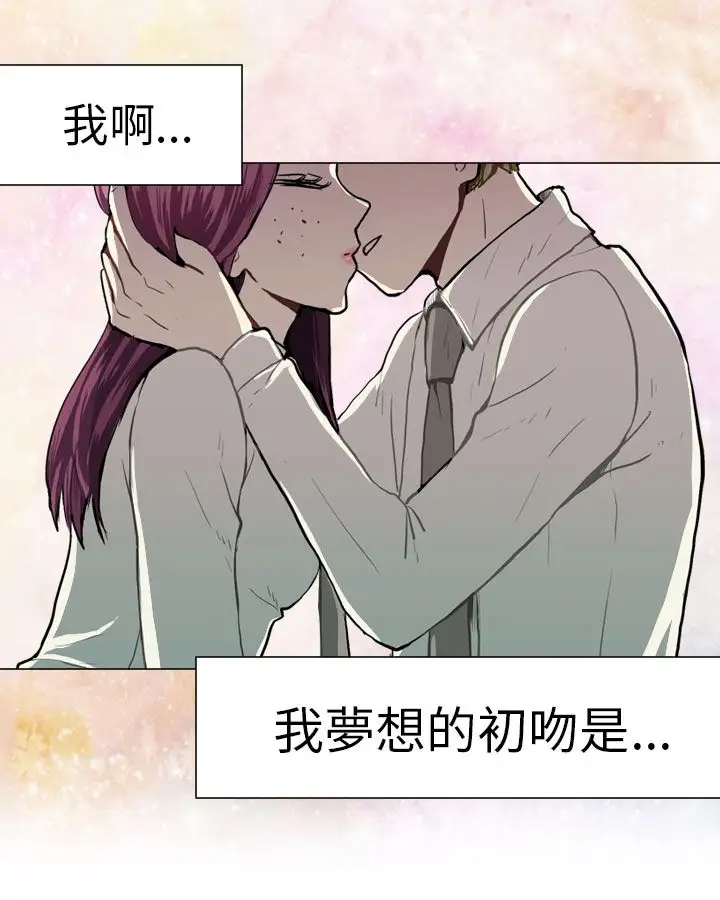 Love&ampWish第38话