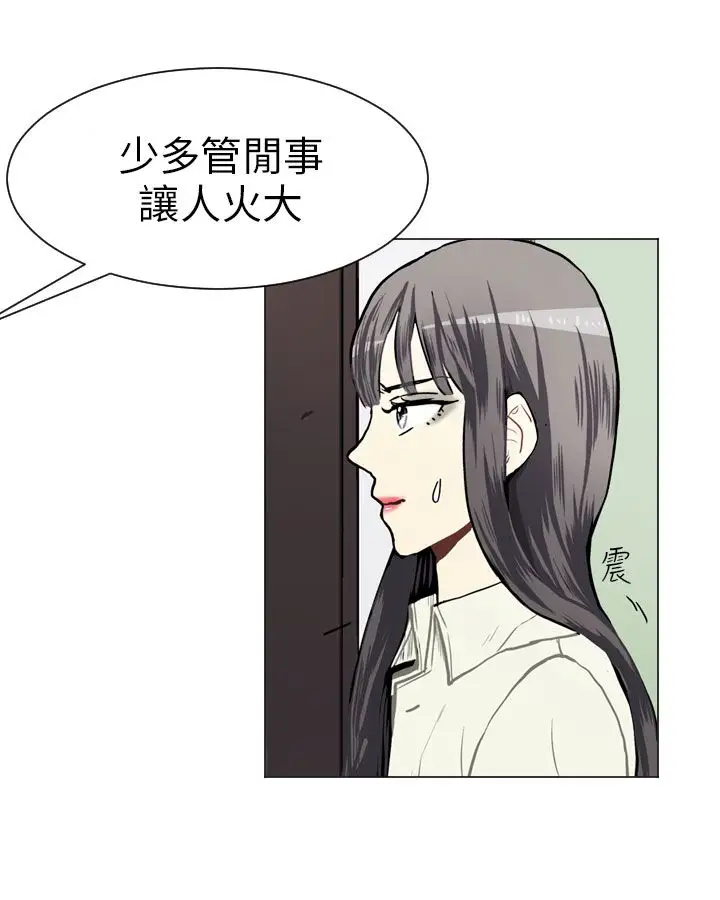 Love&ampWish第38话
