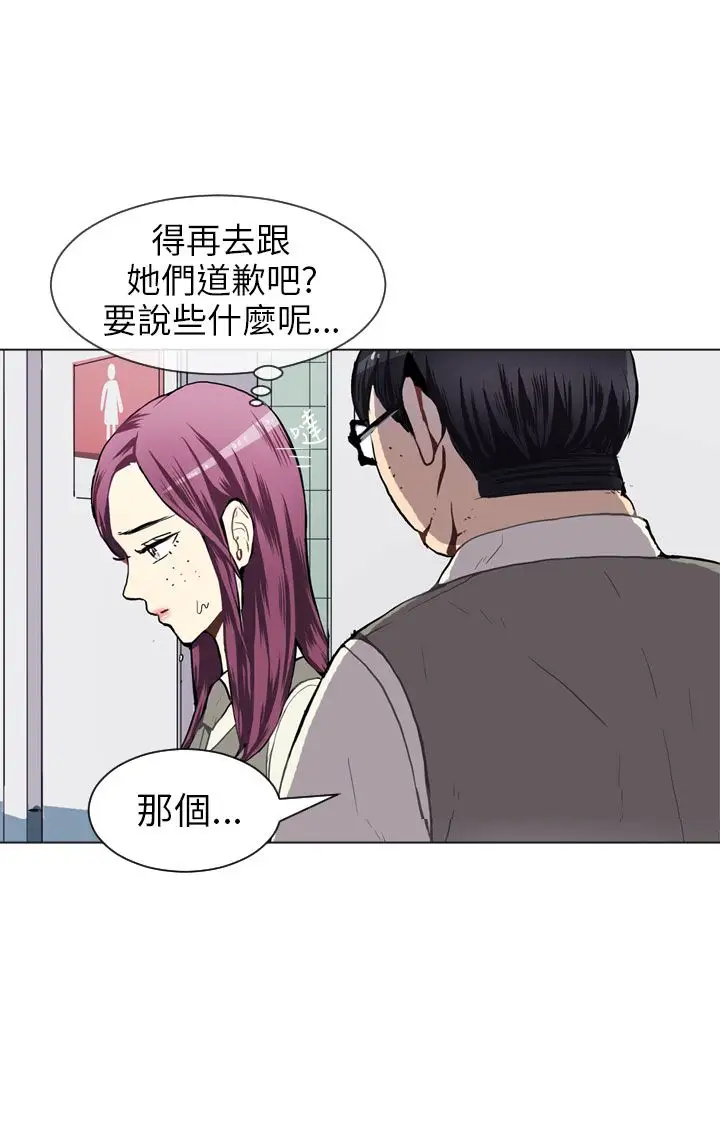 Love&ampWish第38话
