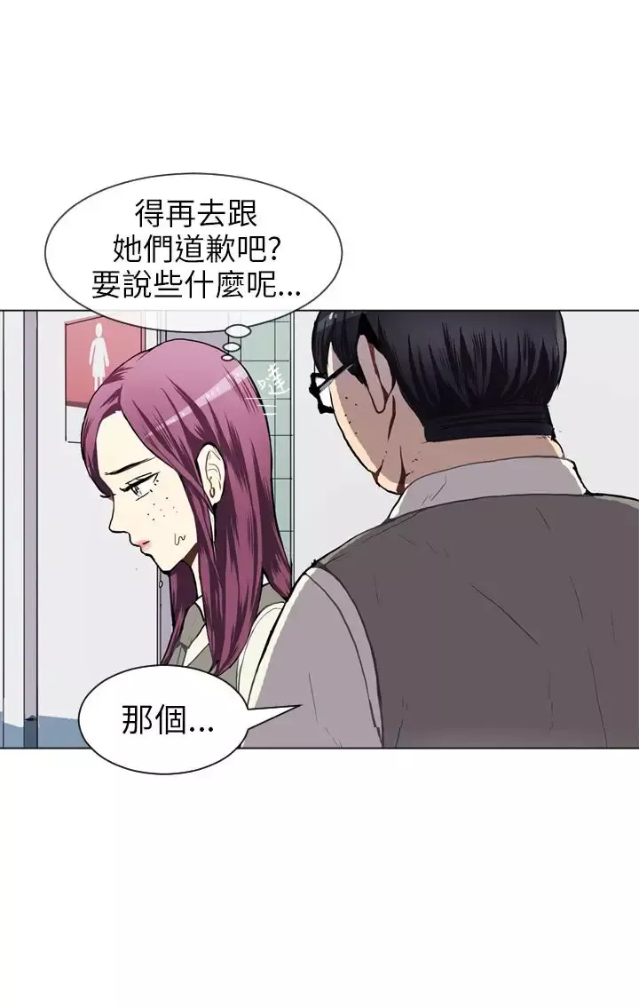 Love&ampWish第38话