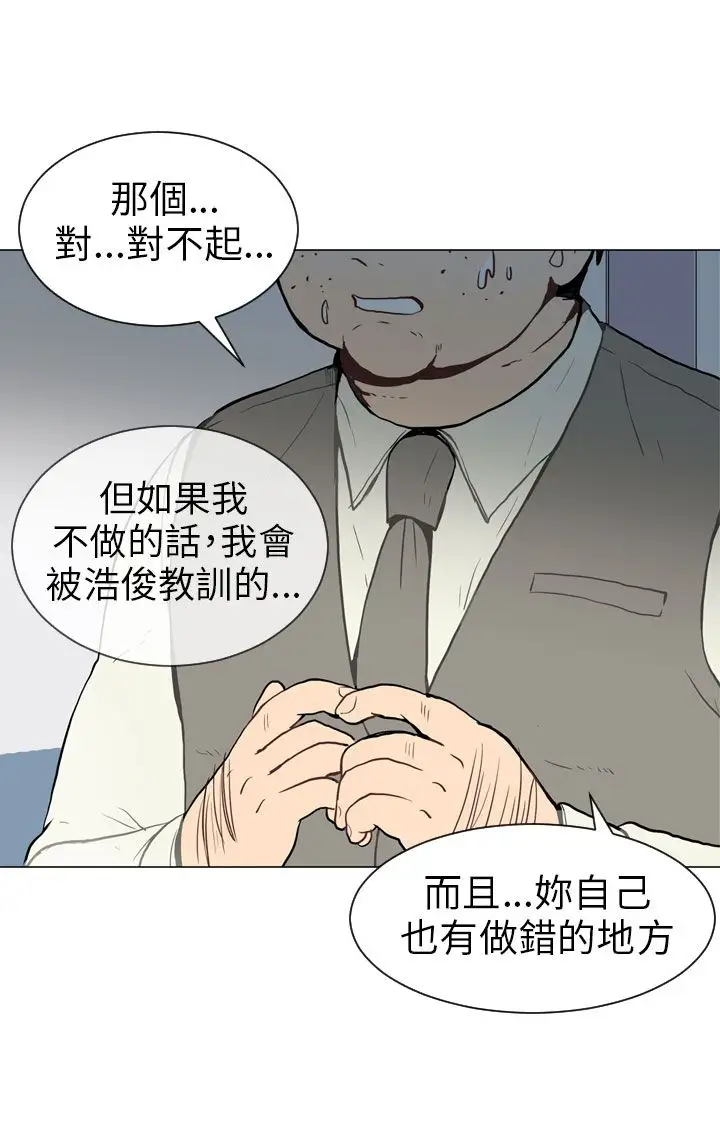Love&ampWish第38话