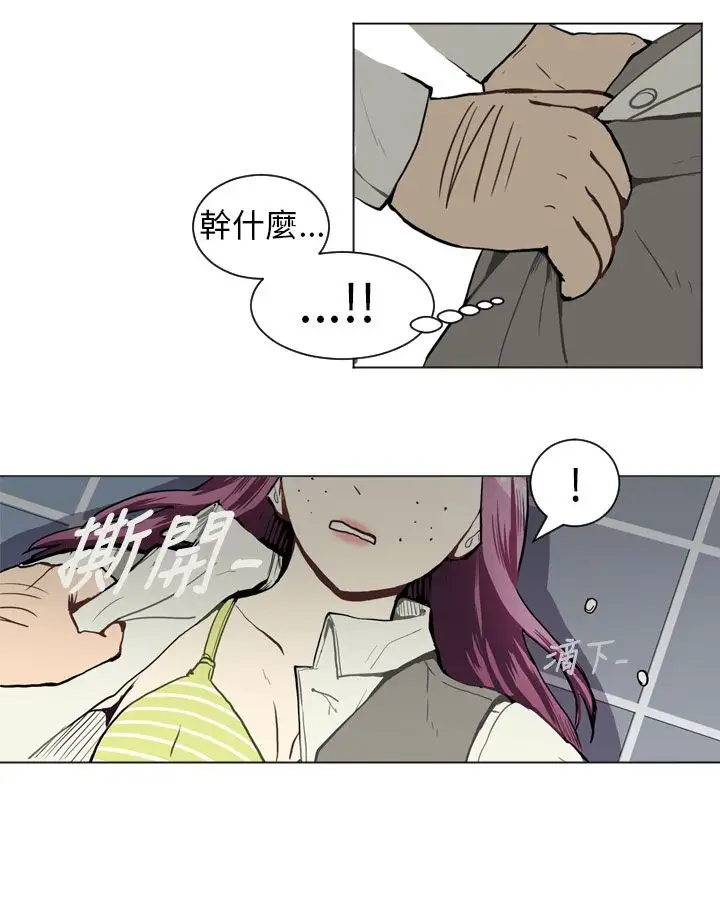 Love&Wish第38话