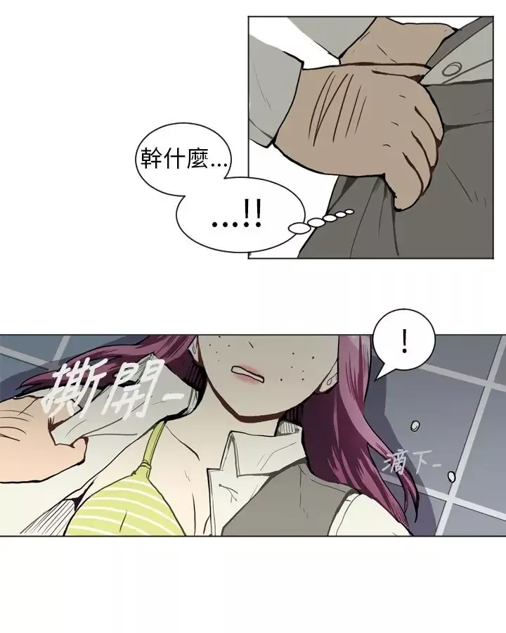 Love&ampWish第38话