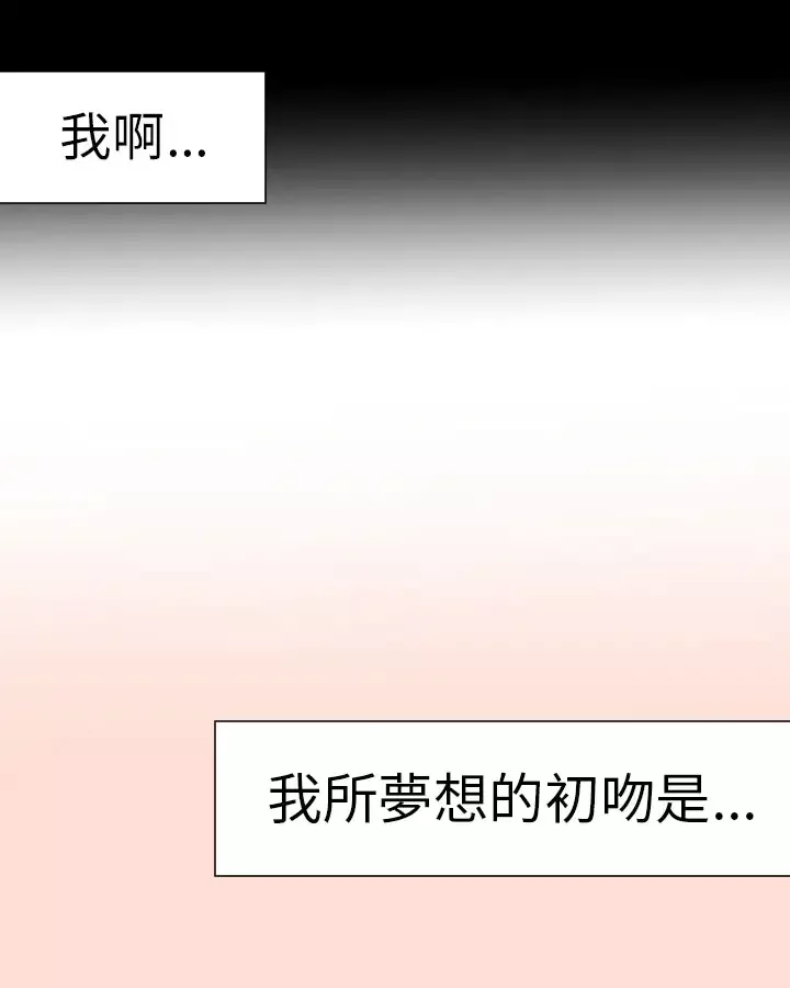 Love&ampWish第38话