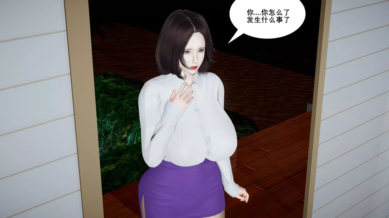 [3D]噩夢小鎮前傳愛子醫生第04話