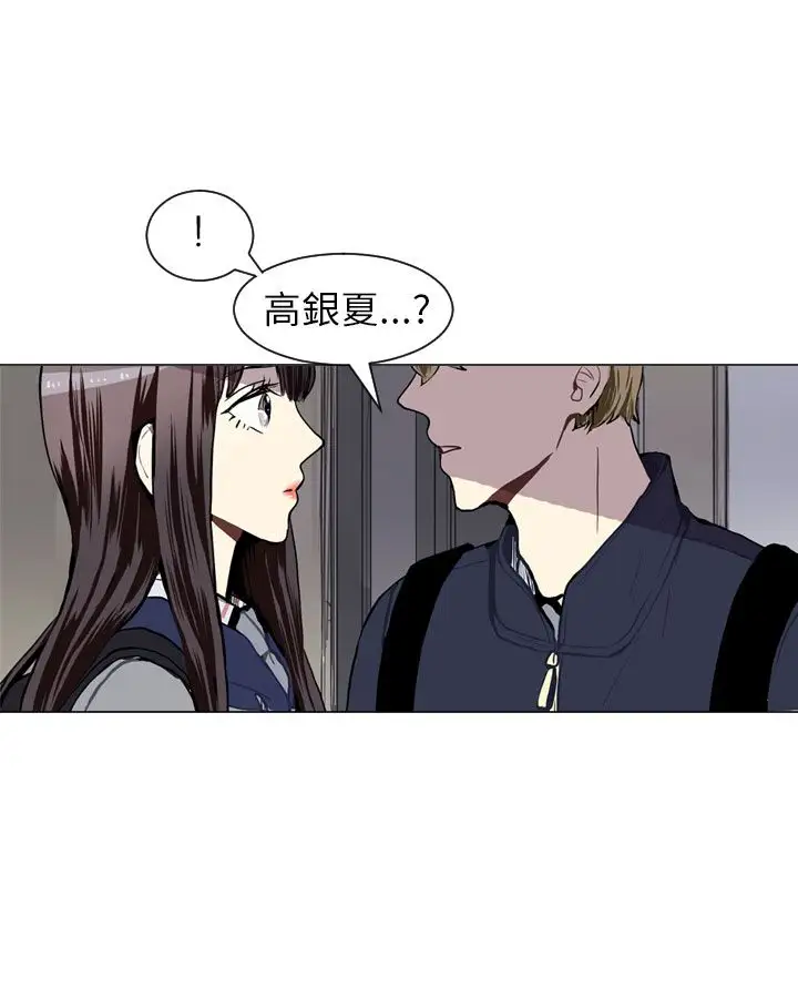 Love&ampWish第38话