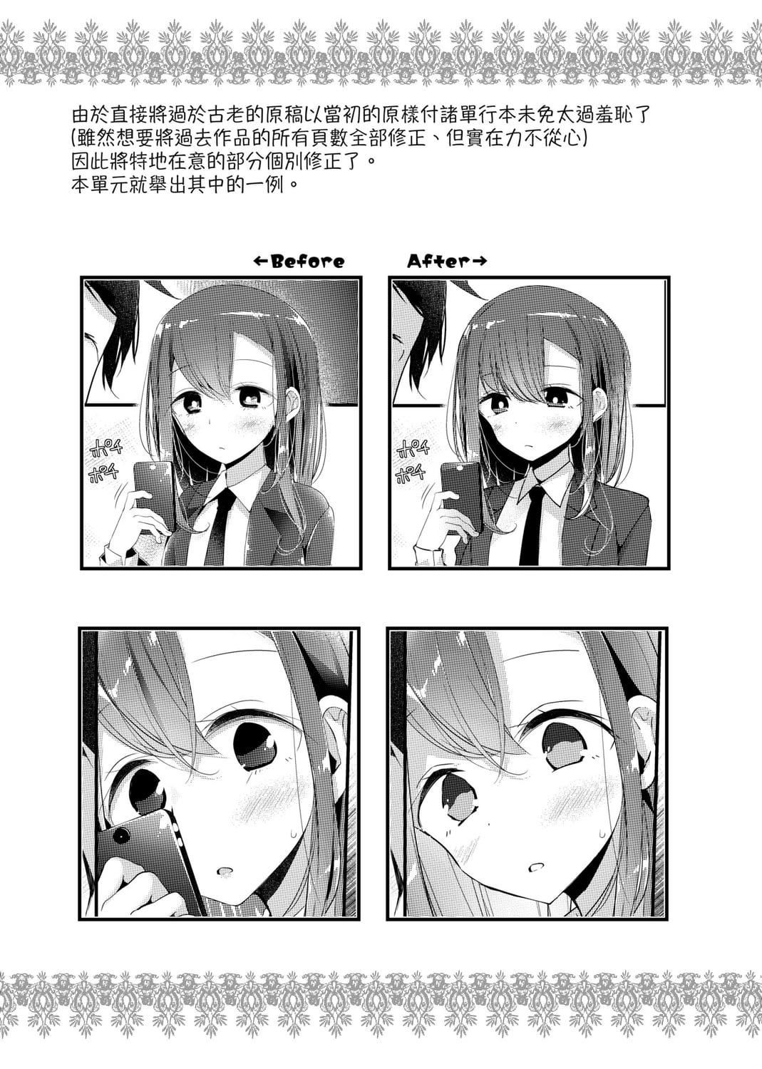 [大嘘]JK・REFLE[中国翻訳][DL版][大嘘]JK・REFLE[中国翻訳][DL版]