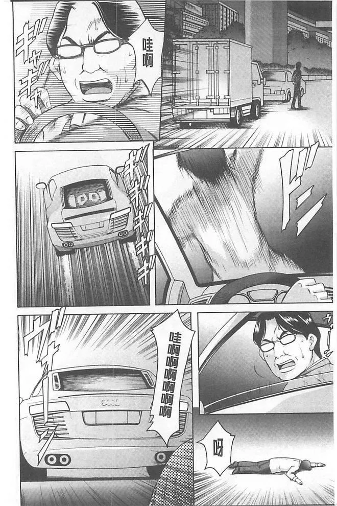 [星野竜一]婬墮の罠~蕓能人母娘輪姦調教[星野竜一]婬墮の罠~蕓能人母娘輪姦調教