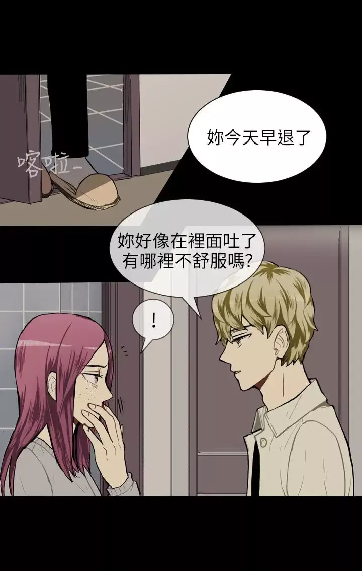 Love&ampWish第39话