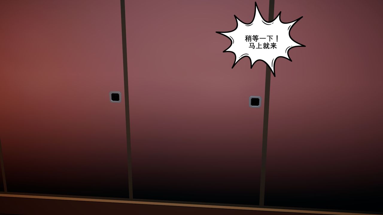 [3D]噩梦小镇前传爱子医生第05话
