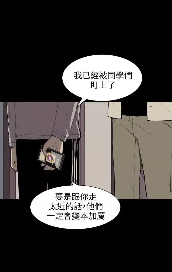 Love&ampWish第39话